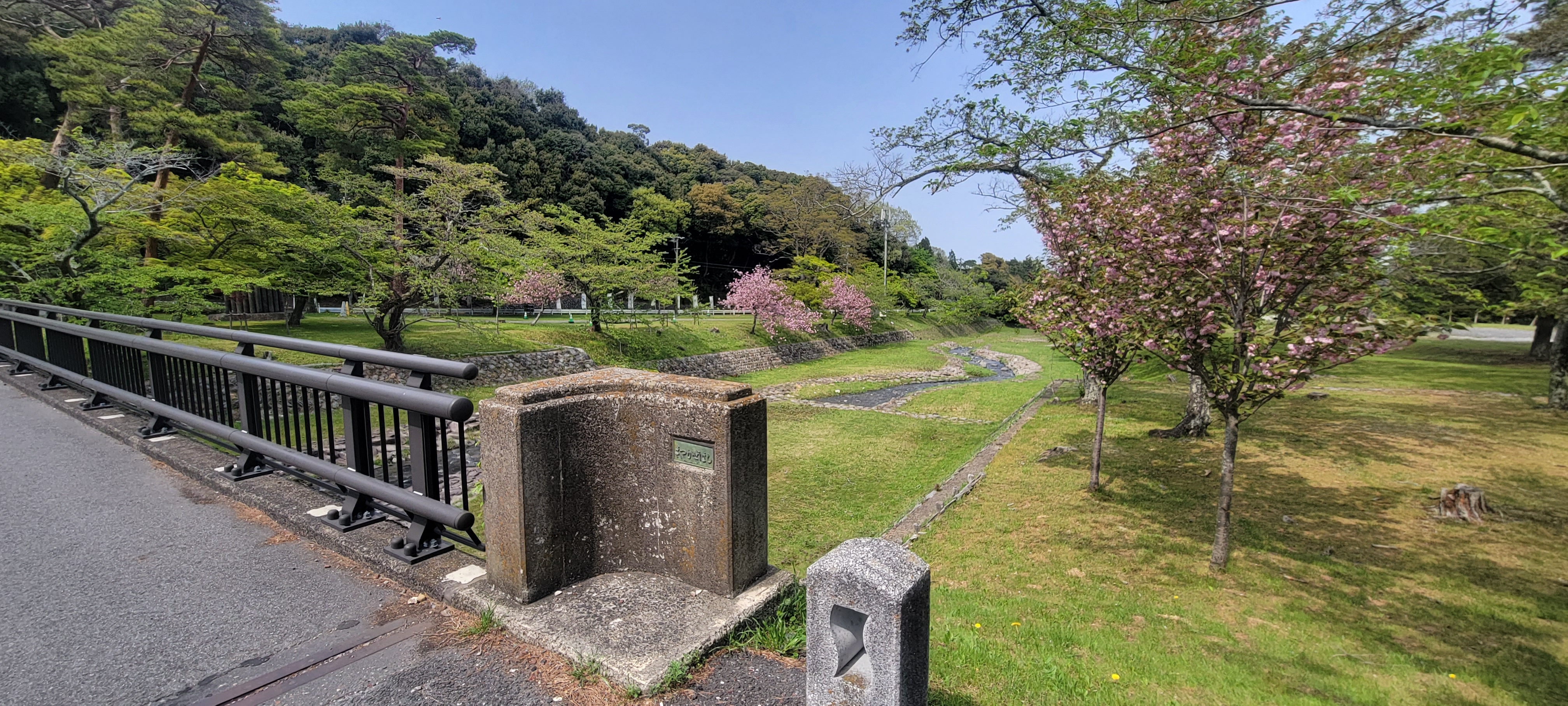 養老公園